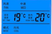 以特灵中央空调fil故障排查与维修指南（解决中央空调fil故障的关键步骤与技巧）
