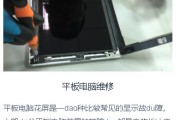 笔记本电脑按键维修指南（教你如何修复常见的笔记本电脑按键问题）