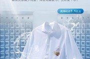 crush提及洗衣机代表什么？