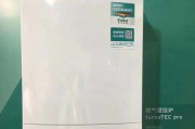 以威能壁挂炉漏水怎么处理（解决壁挂炉漏水问题的三个关键方法）