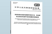 如何正确修改显示器的时间日期（简单易懂的设置教程）