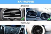 出风口平板支架安装步骤是什么？安装过程中可能会遇到哪些问题？