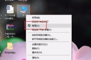 解决显示器亮度调不开的问题（原因分析与解决方法）