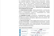 车机以太网转换器使用方法是什么？