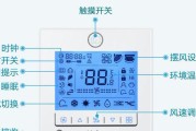 创维中央空调E7故障解决方案（详解创维中央空调E7故障及应对措施）