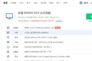 丢弃笔记本电脑主机有哪些注意事项？如何安全处理？
