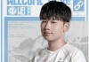 BLG补强计划落空！Wei官宣加盟IG，Jiejie留队！Meiko或成背锅侠
