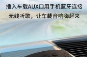 小音箱低音炮使用插线耳机的正确方式是什么？
