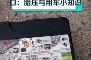红旗车载点烟器充电器使用方法？