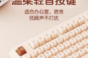 带去宿舍的键盘叫什么？宿舍用键盘推荐？