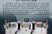 咖啡机锅炉表面的处理方法（让你的咖啡机锅炉焕然一新的小技巧）