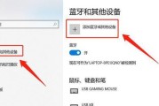 蓝牙耳机如何连接直播相机？连接步骤是什么？