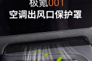 劲品油烟机清洗方法（轻松清除厨房油烟）