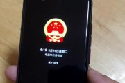 华为手机如何实现快速息屏？