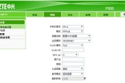 电视机移动光猫5机设置步骤是什么？