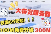服务器通常用于哪些用途？如何选择合适的服务器？