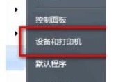 解决打印机文件拷贝失败的问题（常见原因及解决办法）