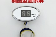 解决热水器温度高报警的方法（有效预防热水器温度过高）