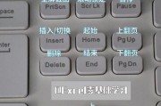 键盘上的DeLete键是什么意思？如何正确使用？