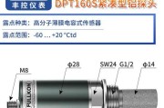 变送器为什么要带电池？不带会怎样？