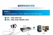 海康摄像头手机端协议如何修改？修改协议的步骤是什么？