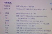电脑主机运行慢怎么办？如何优化电脑主机性能？