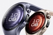 华为或将推出神秘穿戴设备，或替代华为Watch5Pro