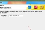 电脑中如何修改软件权限（一步步教你轻松调整软件权限）