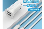 充电器接口与电车连接的方法是什么？