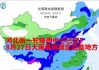 河北新一轮降雨中心已定！8月27日大雨暴雨锁定这些地方