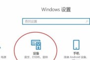 惠普笔记本触控板失灵怎么办？触控板故障解决方法有哪些？