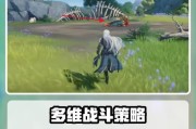 鸣潮怎么躲避摄像头？游戏中的隐蔽技巧有哪些？