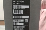 枪神7充电器插头拆卸方法是什么？拆卸后如何正确安装？
