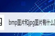 苹果电脑打开bmp文件的方法是什么？需要安装软件吗？