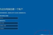 解决电脑自动重启问题的有效方法（修复电脑自动重启问题）
