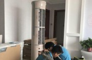 奥克斯空调内机有水珠原因分析（探究奥克斯空调内机产生水珠的原因及解决办法）