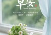 快讯：本轮降雨中心已定，具体分布如下，7月31~8月2日天气预报