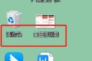 老电脑字体图标设置方法是什么？