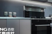 集成灶缺氧问题的修复与解决