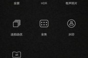 手机拍照如何设置快拍模式？