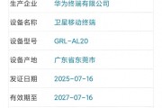 华为三折叠手机2代入网，明码标注支持5G，终于不再藏着掖着
