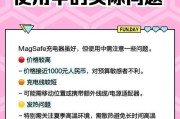 充电器上的charge是什么意思？charge标识有何特殊含义？