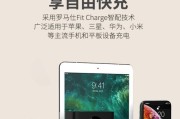 马歇尔圆孔充电器使用方法是什么？