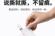 如何辨别苹果新一代手写笔真伪？购买时应注意什么？
