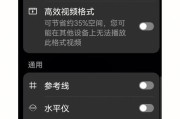 折叠屏手机自拍镜像如何开启？操作步骤是什么？