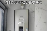 热水器电线隐藏的方法是什么？