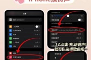 教你如何将视频中的音乐做成手机铃声（从提取音频到制作铃声）