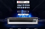 为什么克莱门特中央空调不制冷，只吹风（探究克莱门特中央空调不制冷原因及解决方法）