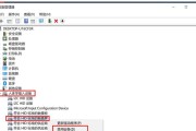 l430笔记本电脑触摸板关闭方法是什么？
