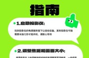 投影仪亮度调节器的使用方法是什么？